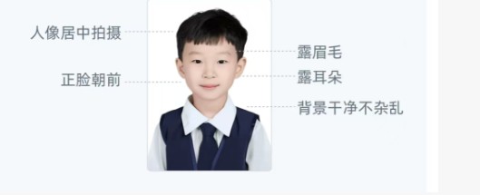 正确示范